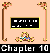 Chapter 10: Dark Castle D