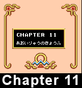 Chapter 11: Blue Dragon's Fear