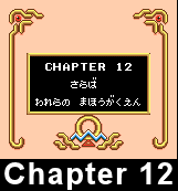 Chapter 12: Farewell, Our Magic Academy