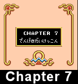 Chapter 7: Blitz Wedding