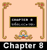 Chapter 8: The Mysterious New Student